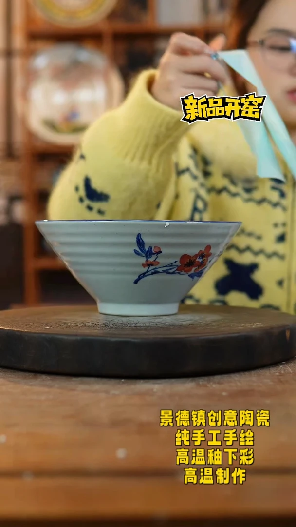 其他陶038景德镇瓷器