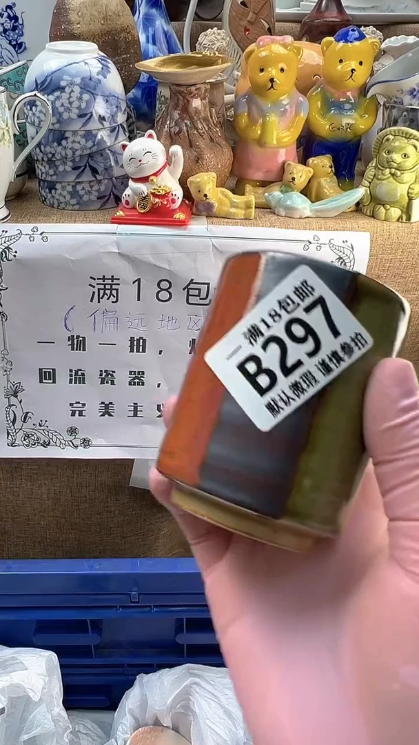 瓷片水**_博林陶瓷297