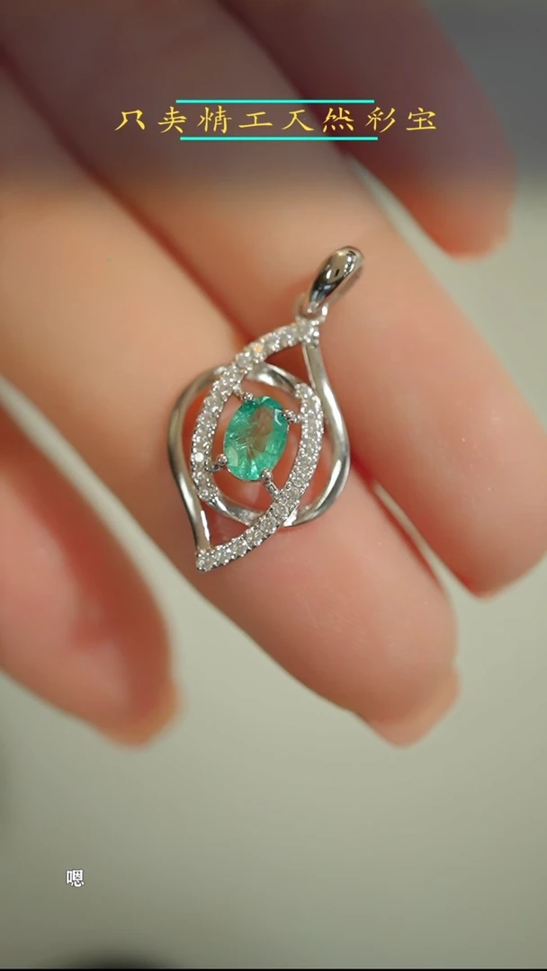 【闪购商品】祖母绿吊坠(不含链)银S925镶嵌新款祖母绿