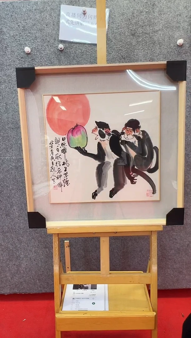 【闪购商品】绘画王冠人-2平尺-国画作品