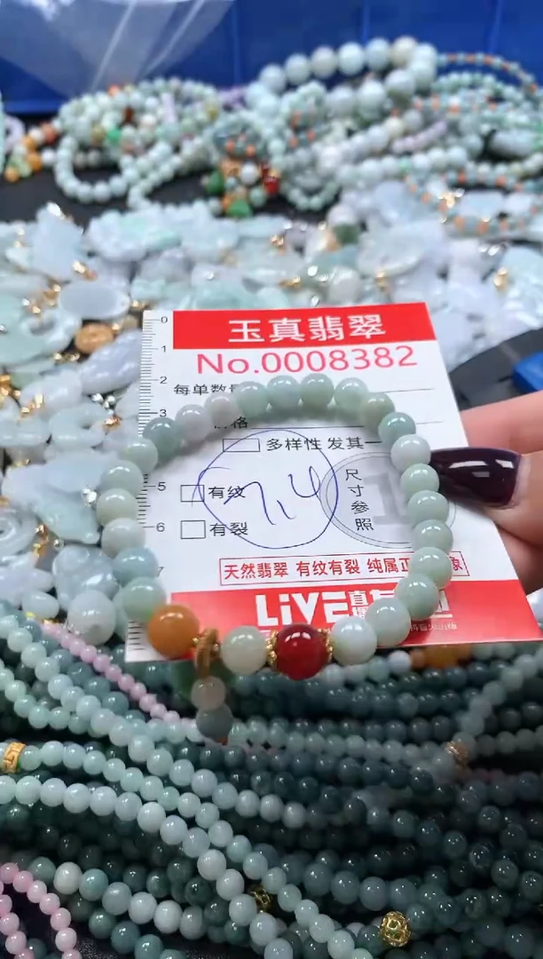 吊坠(不含链)未镶嵌翡翠8382