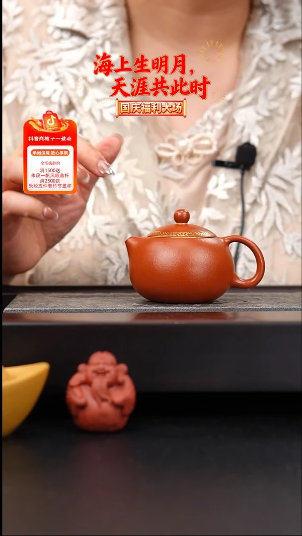 茶壶紫砂黄龙山朱泥西施描金盖面140