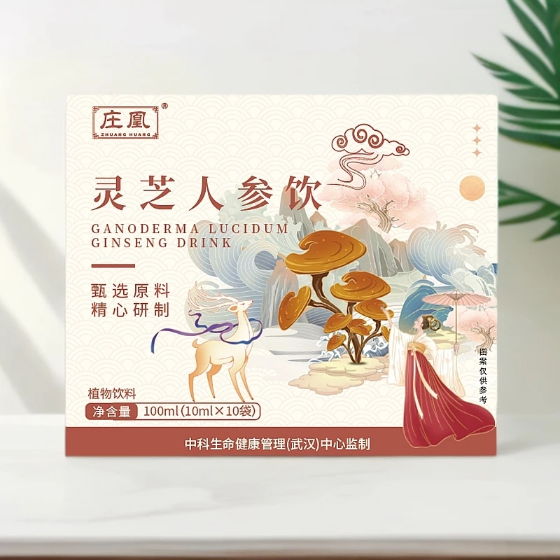 灵芝人参饮   100ml/盒   HH