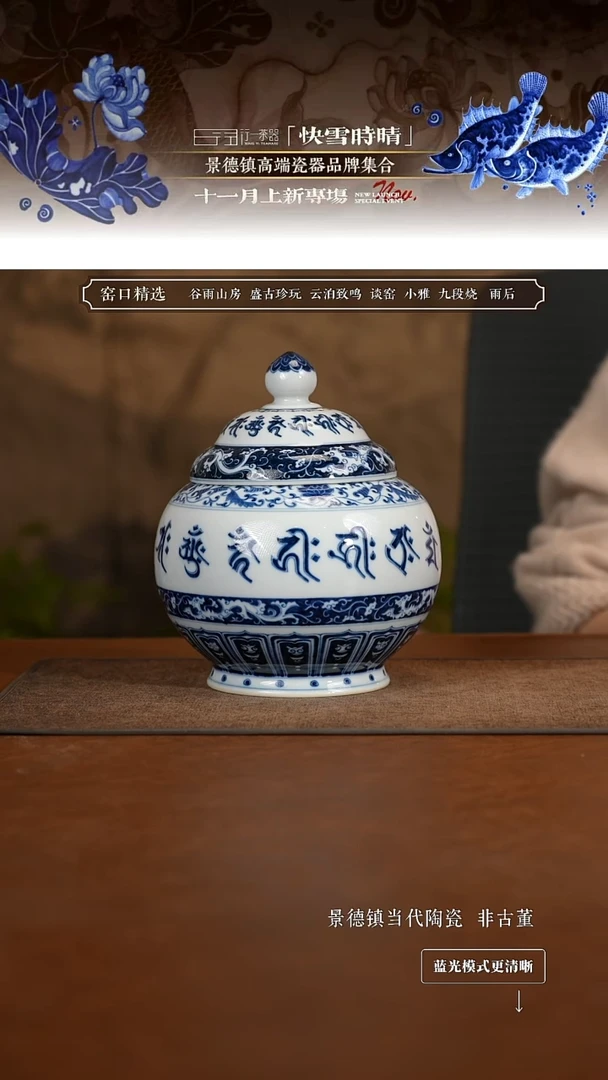 景德镇高端纯手工陶瓷！！！