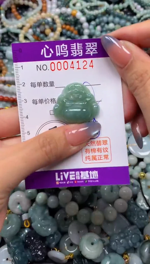 颈饰未镶嵌翡翠闪购004124