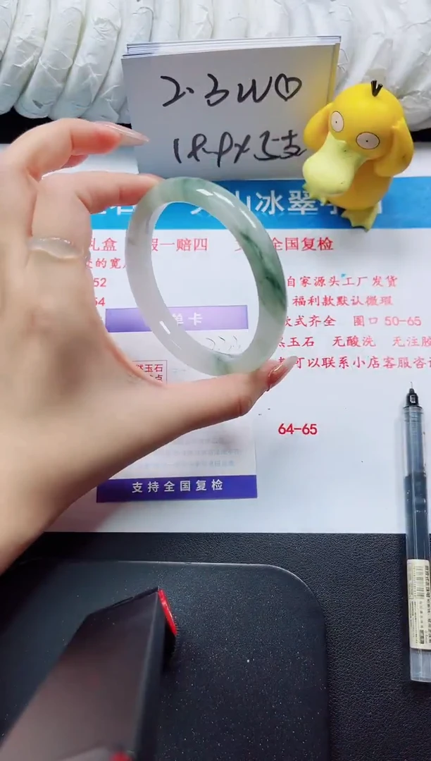 【闪购商品】石英质玉手镯未镶嵌333