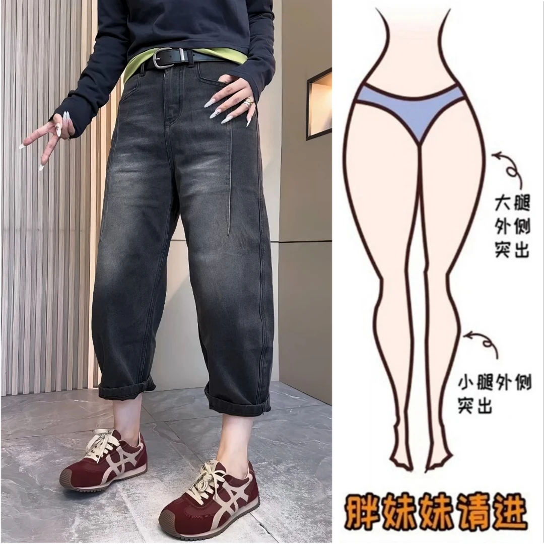 Aimeerosa/艾洛莎秋款女装大码弯刀牛仔裤遮肉显瘦阔腿九分奶奶裤