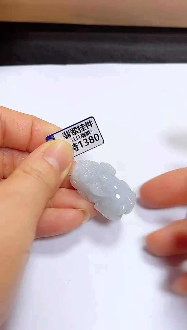 颈饰未镶嵌翡翠挂件