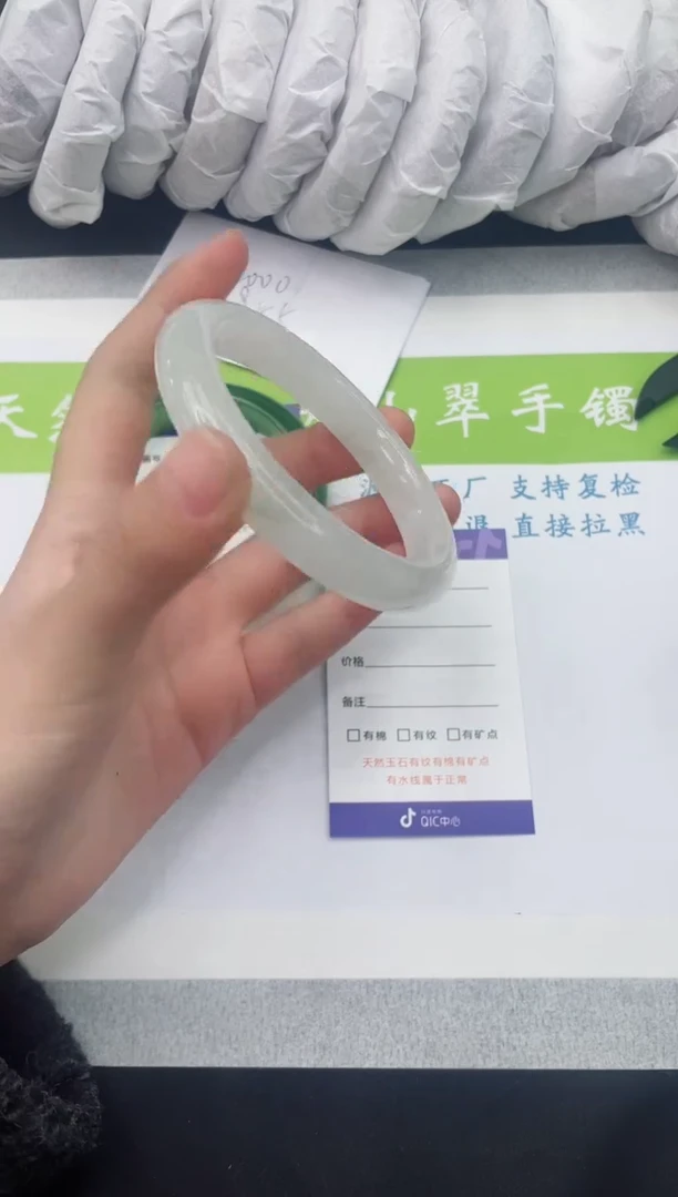 【闪购商品】石英质玉手镯未镶嵌T12-60+