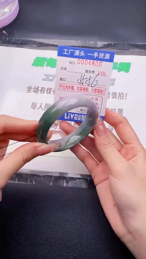 翡翠手镯未镶嵌按图片拍下发货