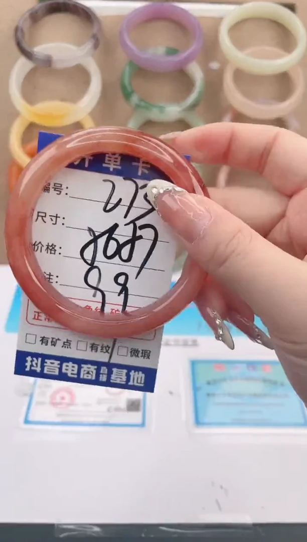 未镶嵌手镯石英质玉编号 A273