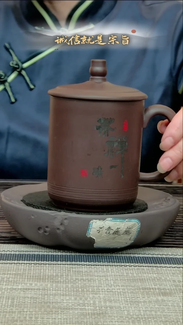 茶杯紫砂063545304354153