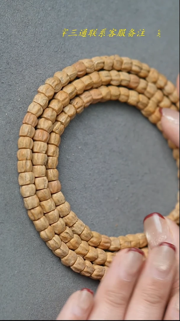 【闪购商品】柏香籽/百香籽吊坠方块顺