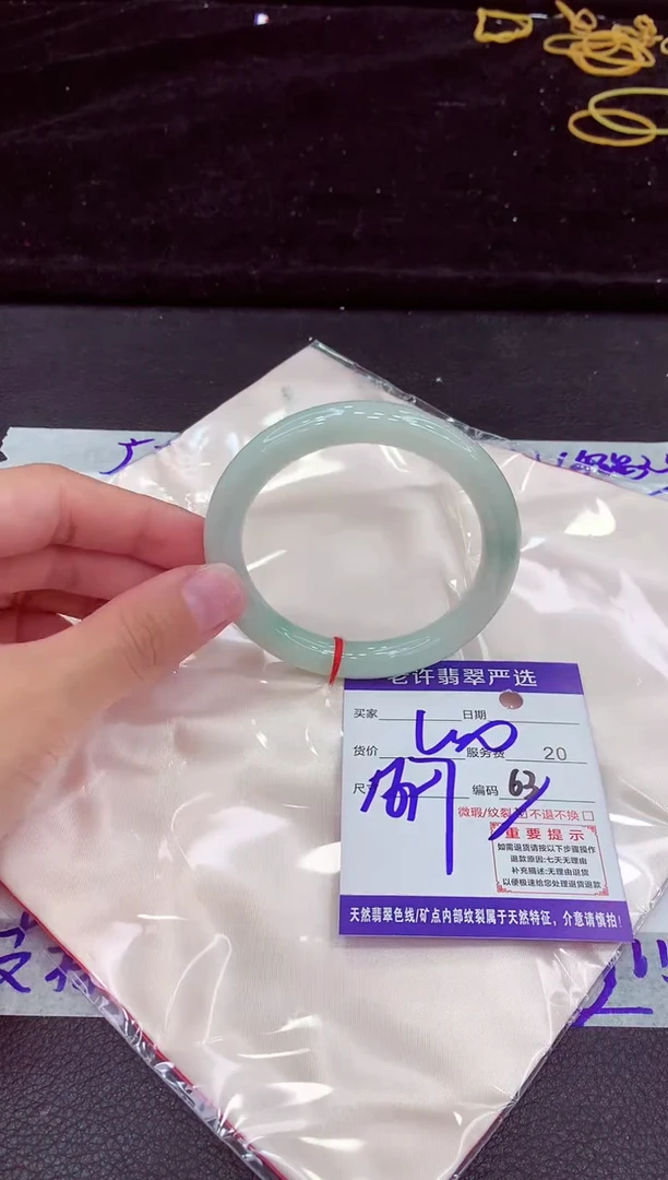 未镶嵌手镯翡翠1111111111
