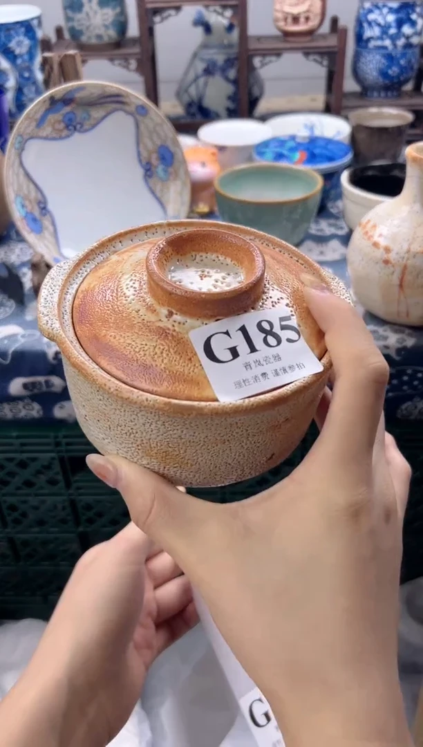 瓷片大*    G185