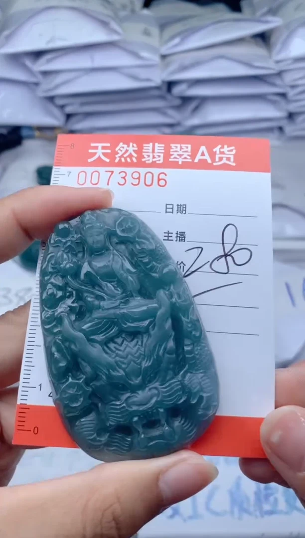 颈饰未镶嵌翡翠