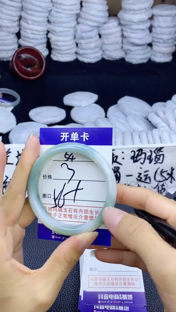 玛瑙/玉髓手镯未镶嵌54