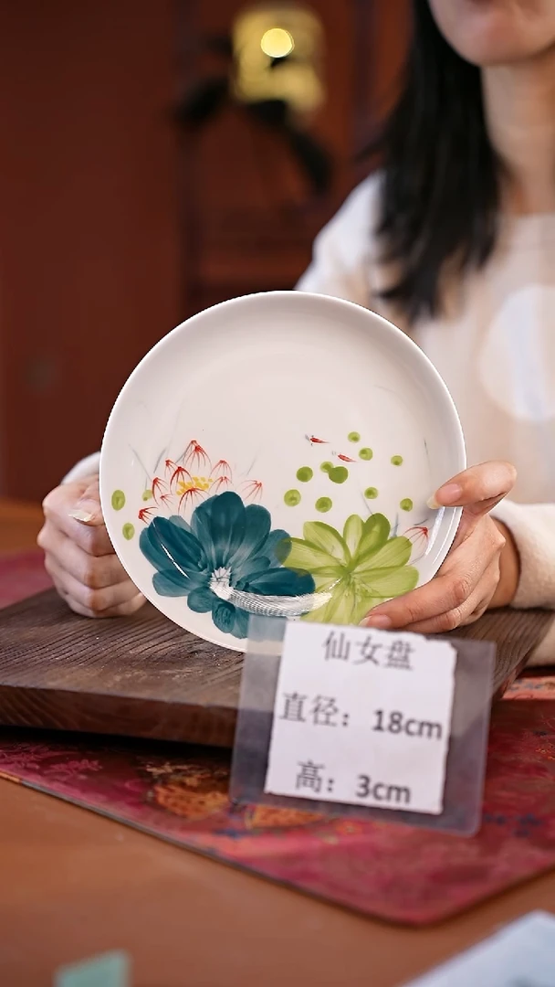 白瓷景德镇高温釉中彩仙女盘直径18高3