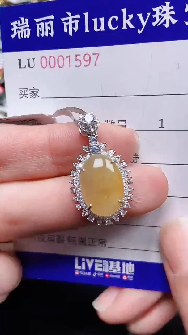 颈饰银S925镶嵌翡翠1597