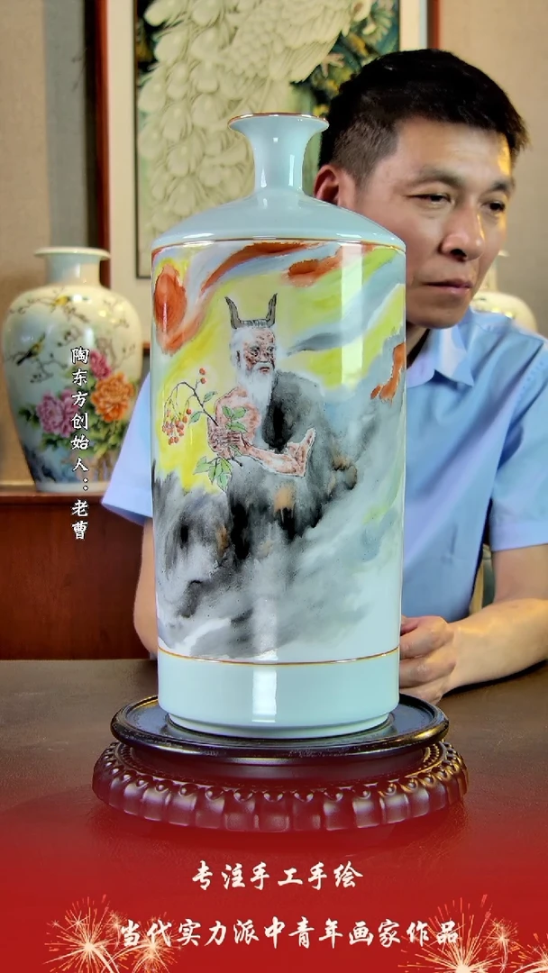 摆件景德镇陶东方陶瓷艺术作品花瓶摆件瓷板画