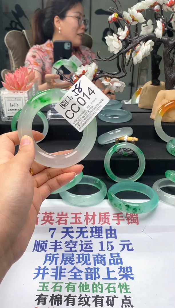 CC014专拍链接一物一拍以截图为准