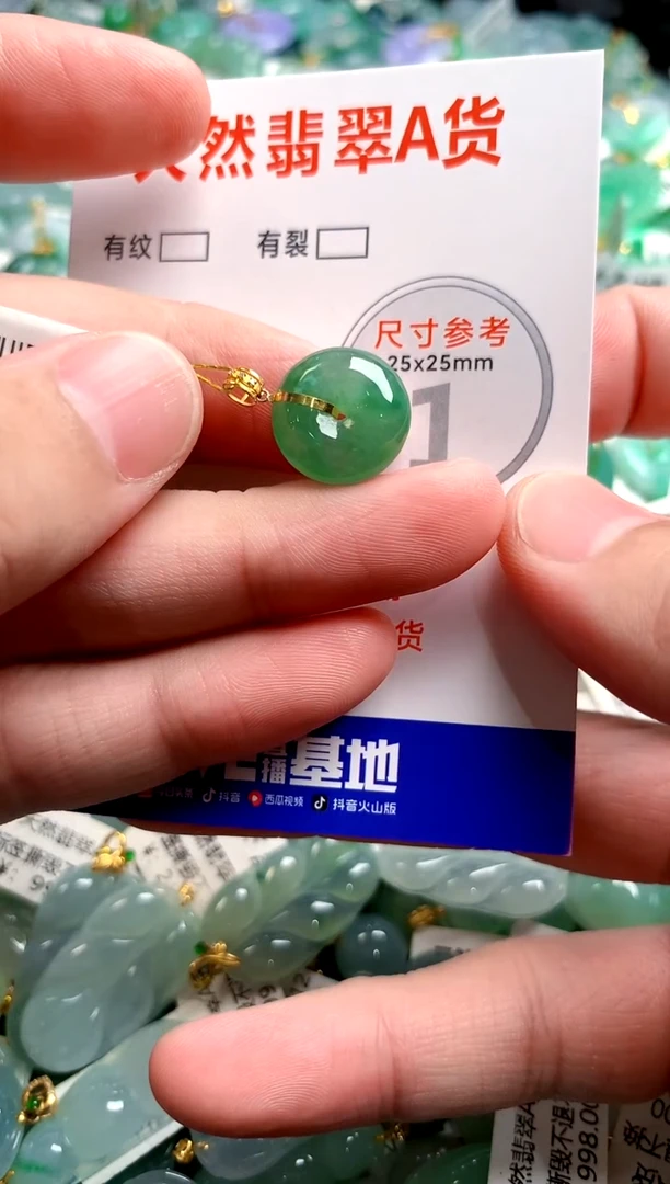 翡翠18K金镶嵌颈饰0768100799