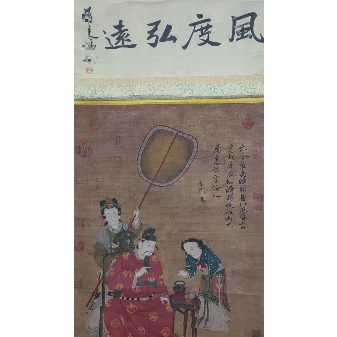 李 绢布人物立轴110*45约4.4平尺