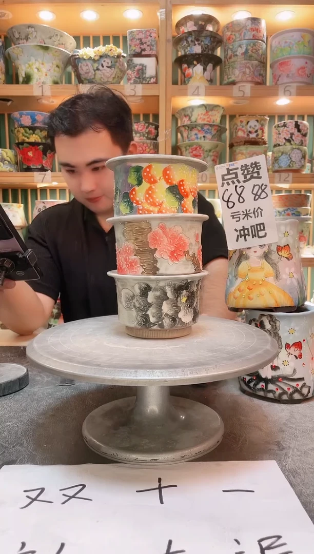 瓷片默认微瑕一物一拍1111-161-3个