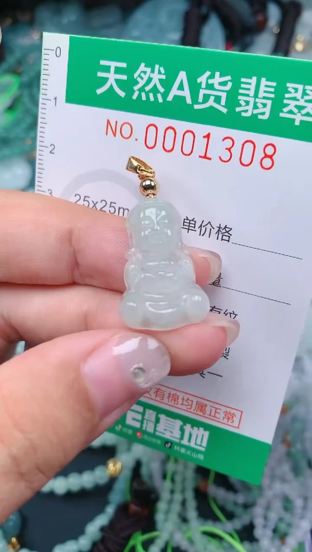 颈饰未镶嵌翡翠.0001308