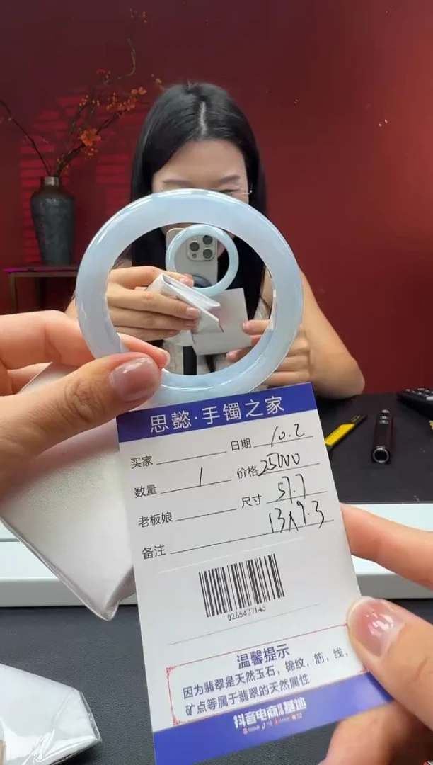 未镶嵌手镯翡翠翡翠手镯