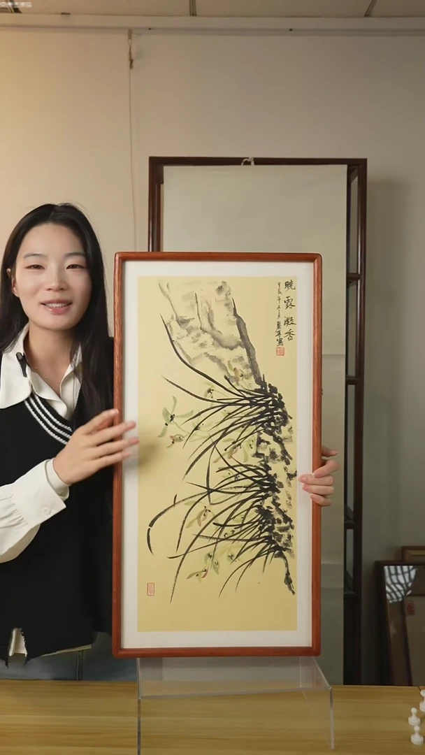 国画张老师 兰花 二尺画框