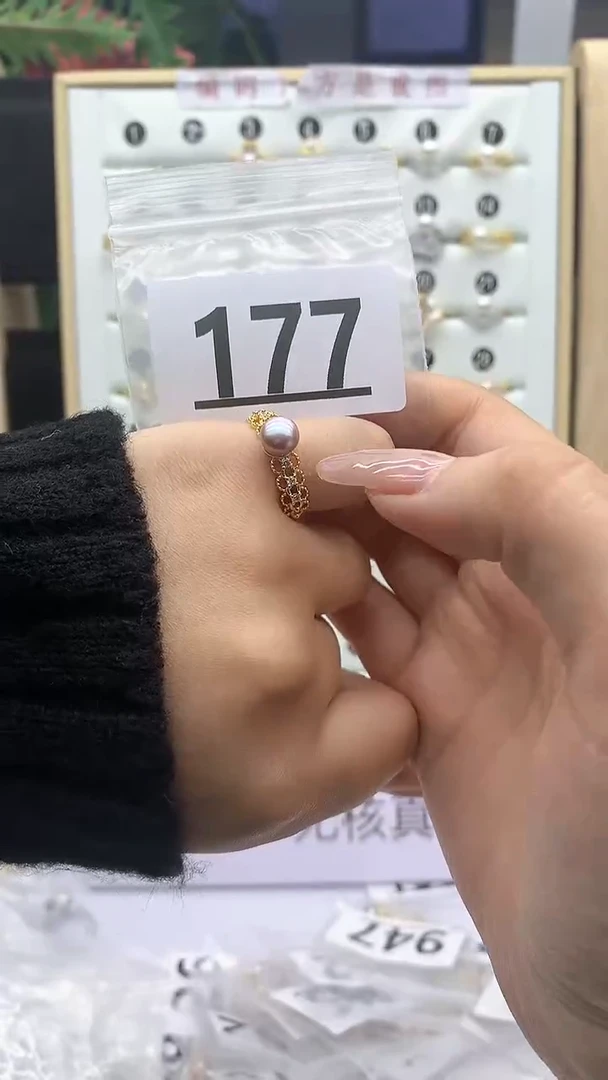 合金珠宝奇石淡水珍珠177
