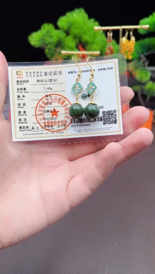 和田玉银S925镶嵌耳饰220000