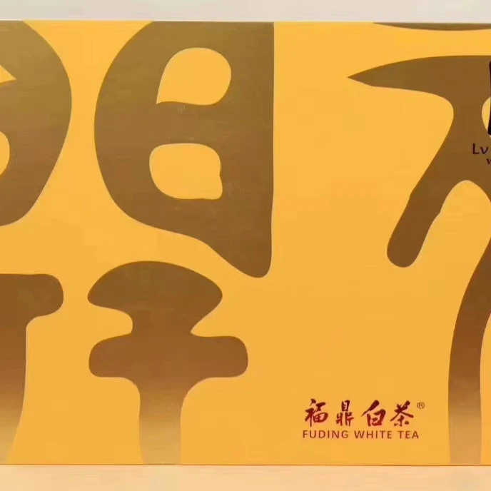 绿雪芽开元2013年松压5000g