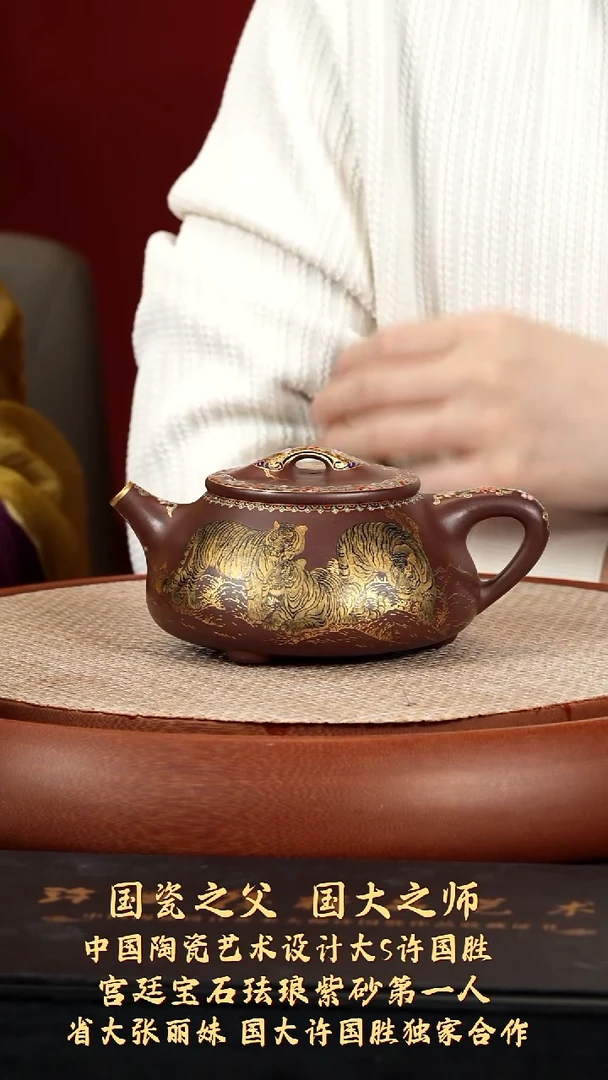 【K046】石瓢五虎小号-宜兴紫砂ZLM