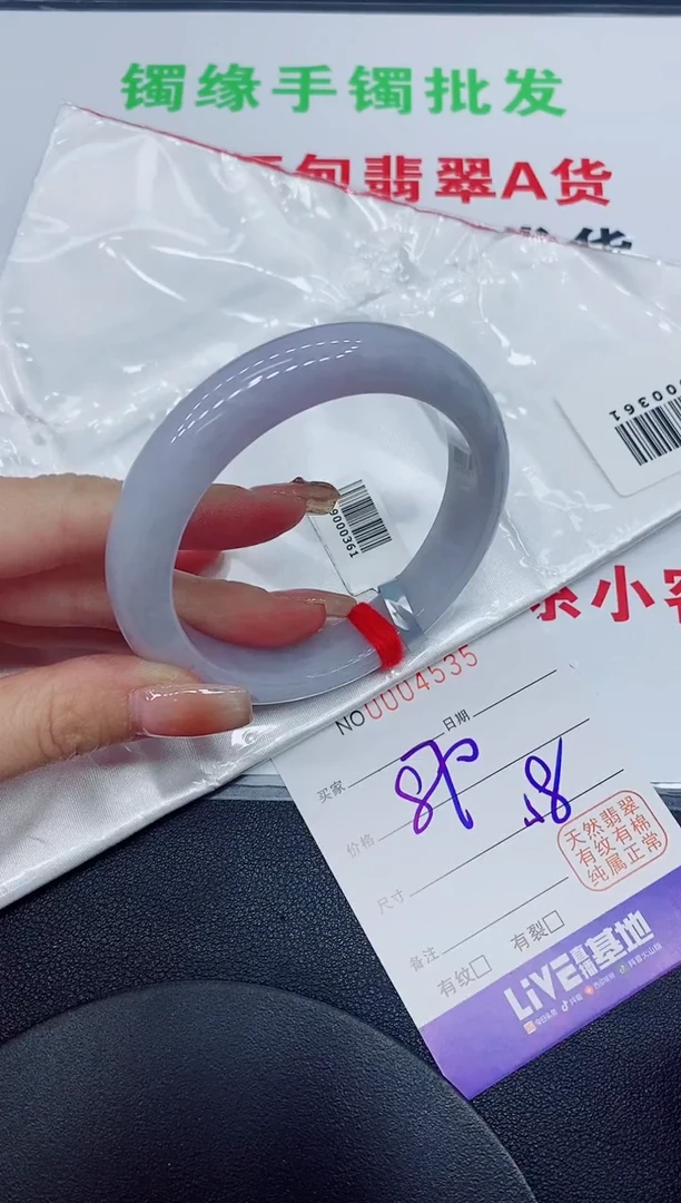 翡翠手镯未镶嵌天然缅甸翡翠A货手镯