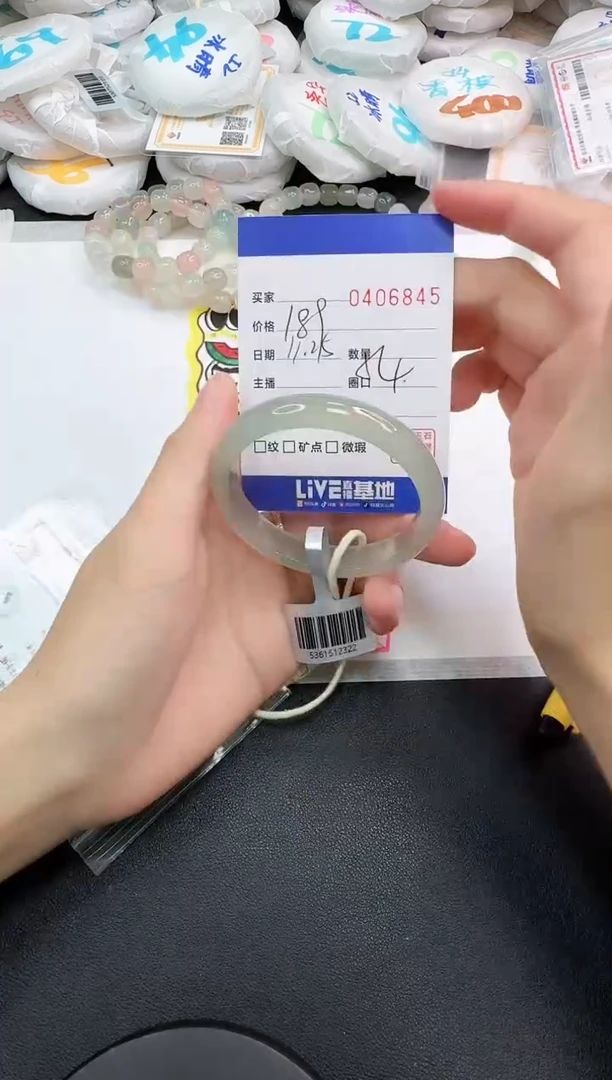 手镯玛瑙/玉髓未镶嵌6845