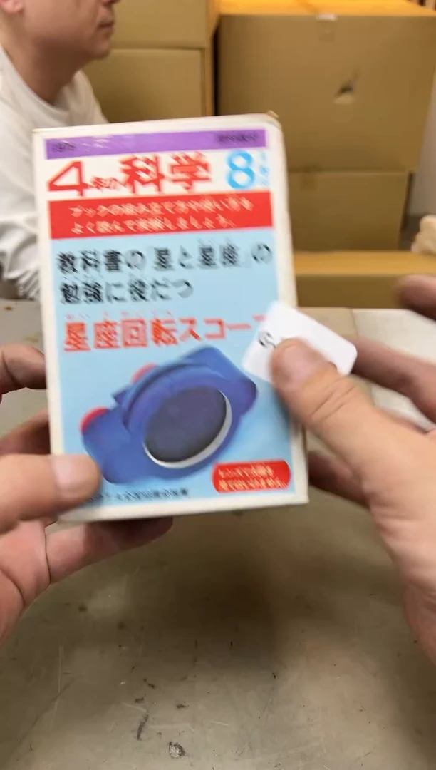 瓷片1659聚宝缘优品精选