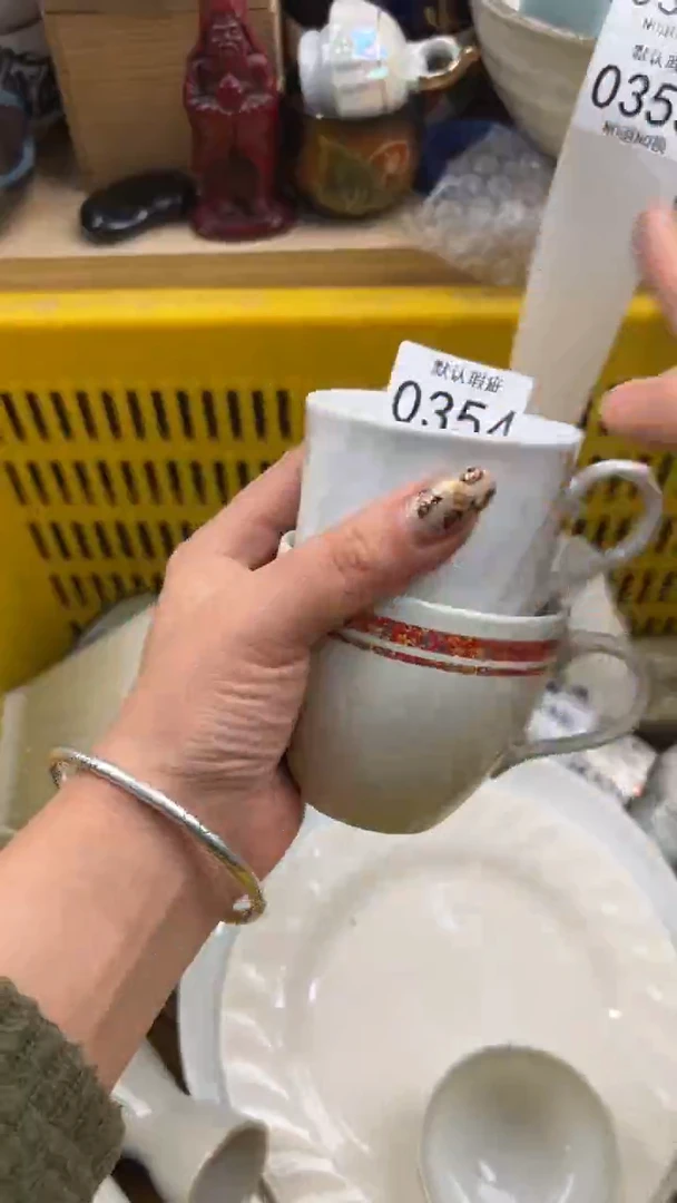 354默认微瑕，满20元包邮