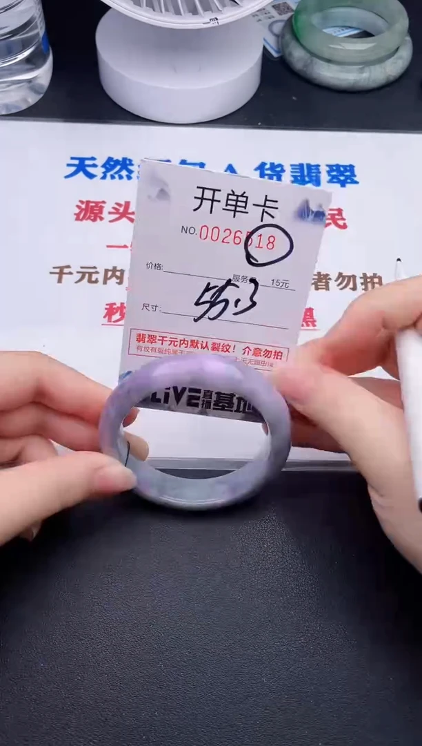 未镶嵌手镯翡翠18