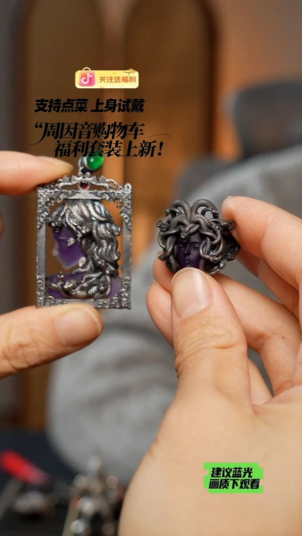 无925银福利一套（原价2150）
