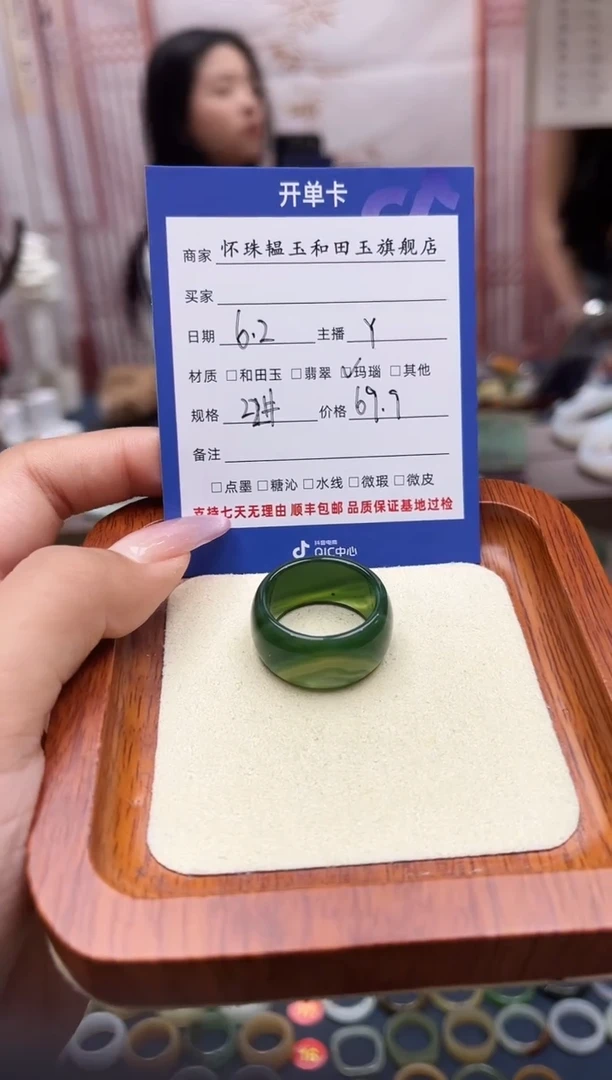 玛瑙/玉髓戒指未镶嵌22号