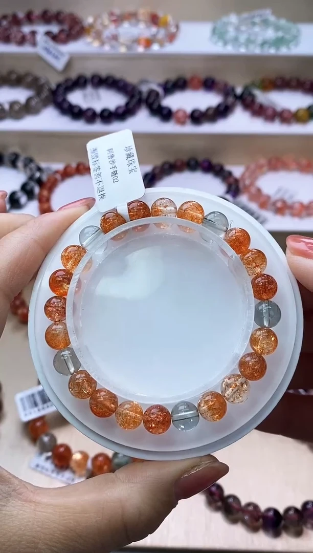 【闪购商品】日光石手链未镶嵌阿鲁沙单圈7m+