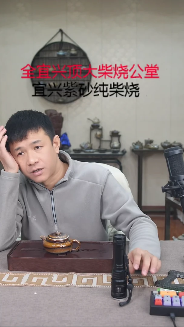 茶壶紫砂宜兴柴烧紫砂壶