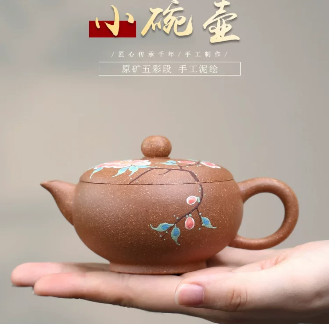 宜兴手工紫砂壶原矿五彩段手工泥绘小品碗壶容量120cc功夫茶具