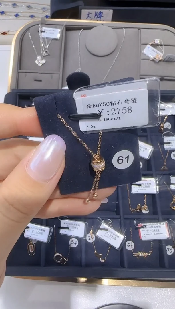 颈饰18K金镶嵌钻石 18K金套链2288