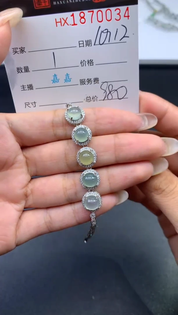 未镶嵌挂件翡翠哈轩 手链1