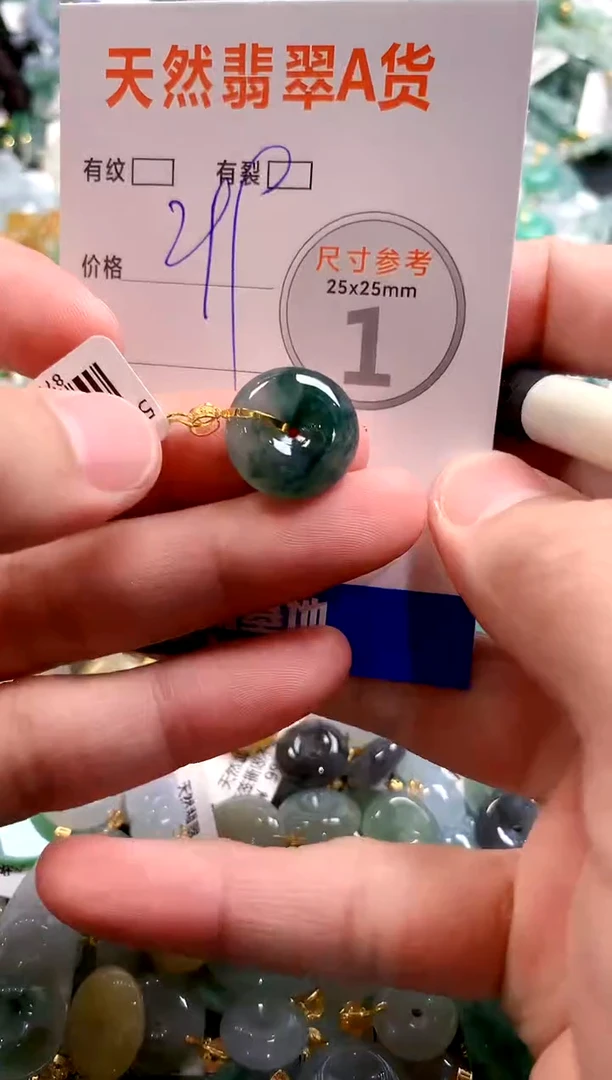 颈饰18K金镶嵌翡翠0618261416