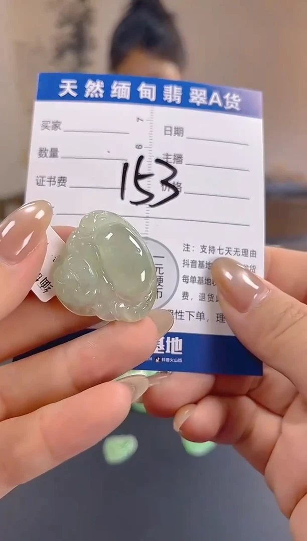 颈饰未镶嵌翡翠纯天然缅甸翡翠A货