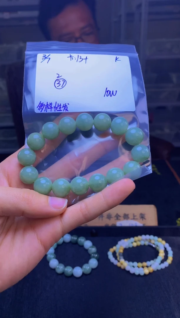 【闪购商品】定制翡翠未镶嵌天然缅甸a货翡翠，多样性发货